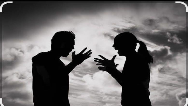 تدخلات الأهل وسوء الفهم بين الطرفين