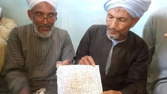 أضرار طلاسم التفريق على العقيدة والعلاقات