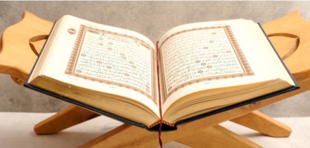 كيف يحمي المسلم نفسه من السحر والوساوس والخوف المبالغ فيه؟